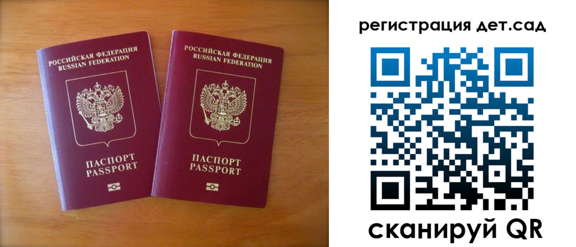 купить прописку в Белебее
